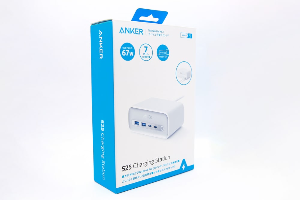【概要】Anker 525 Charging Station 充電器
