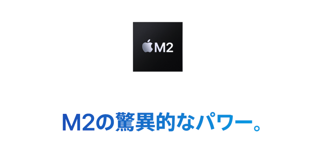 M2 MacBook Air