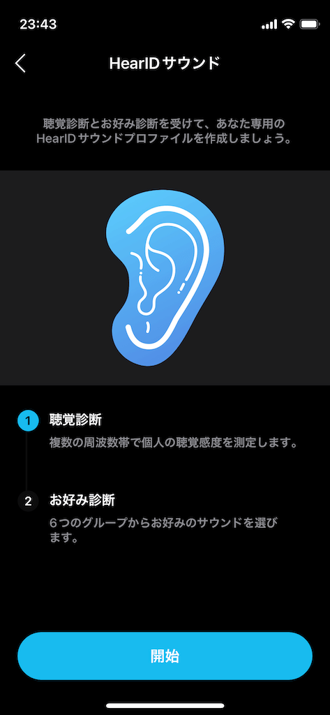 Anker Soundcore Liberty 4