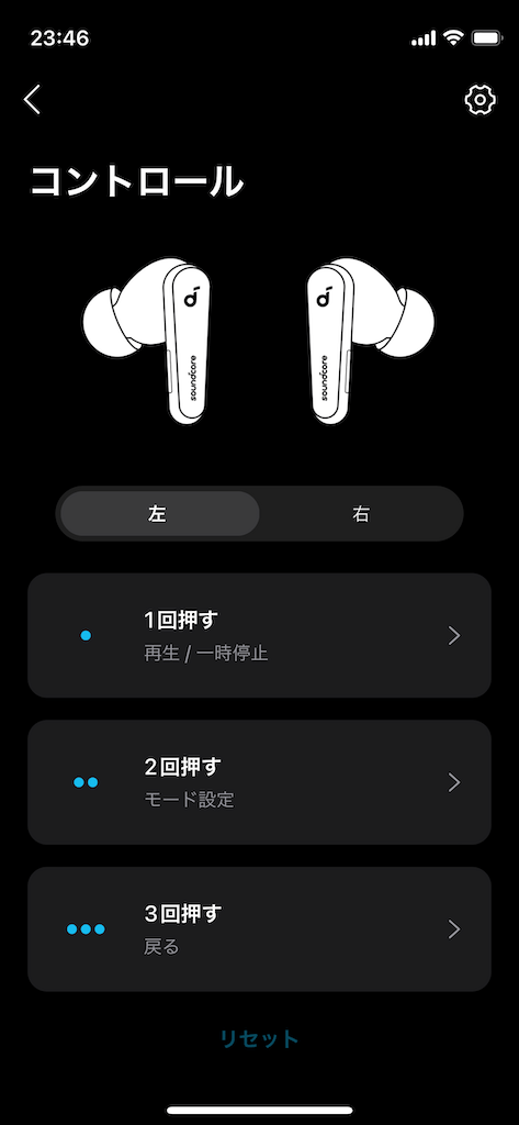 Anker Soundcore Liberty 4
