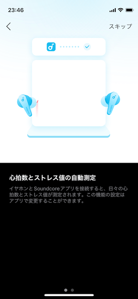 Anker Soundcore Liberty 4