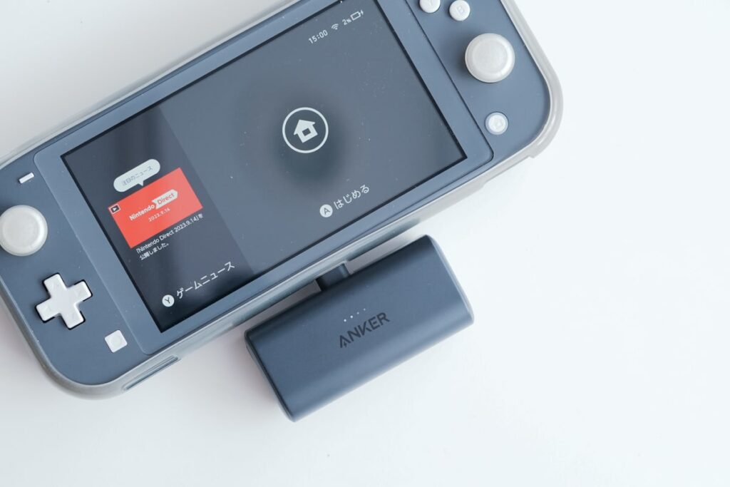 ゲーム機の充電にも使えて便利