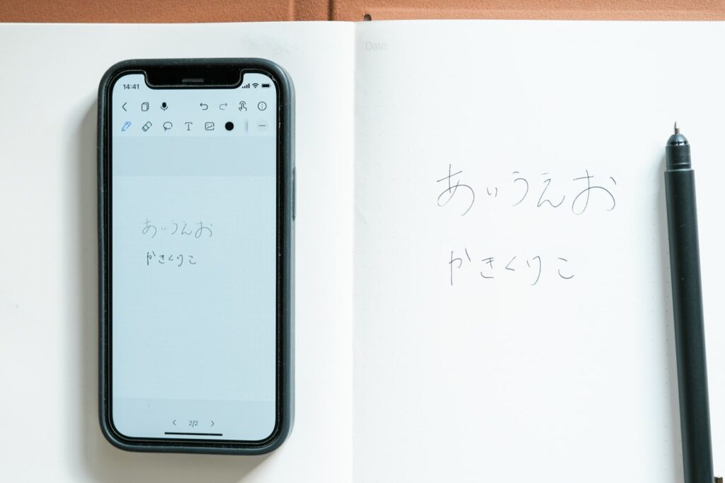 音声録音機能があり、会議の場面でも使える