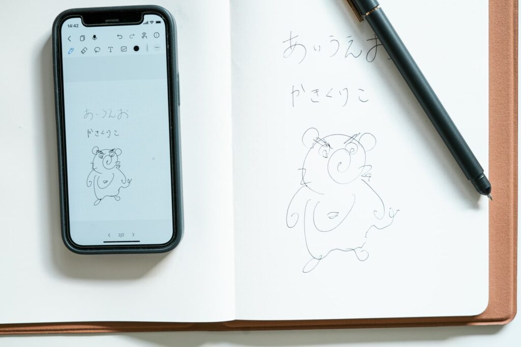 リアルタイムでデータ化されるのは驚き