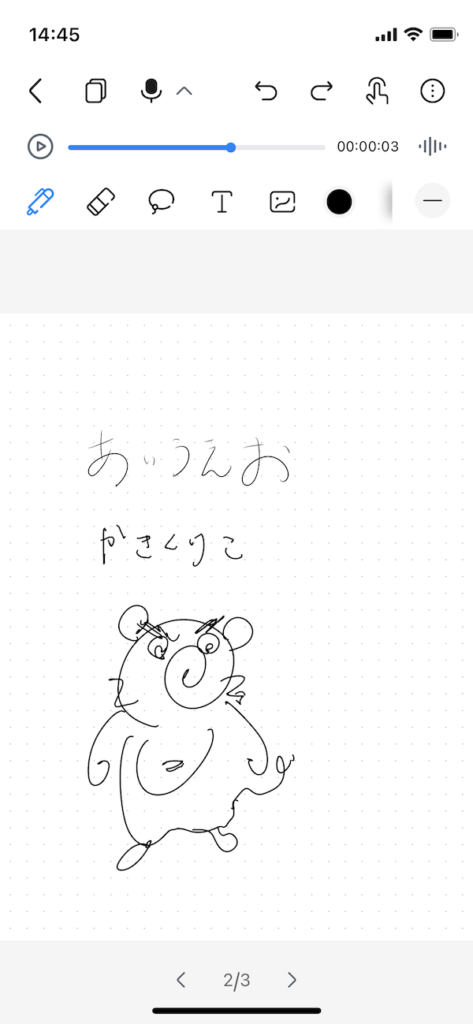 紙のノートに書くだけでリアルタイムにデジタル化されます