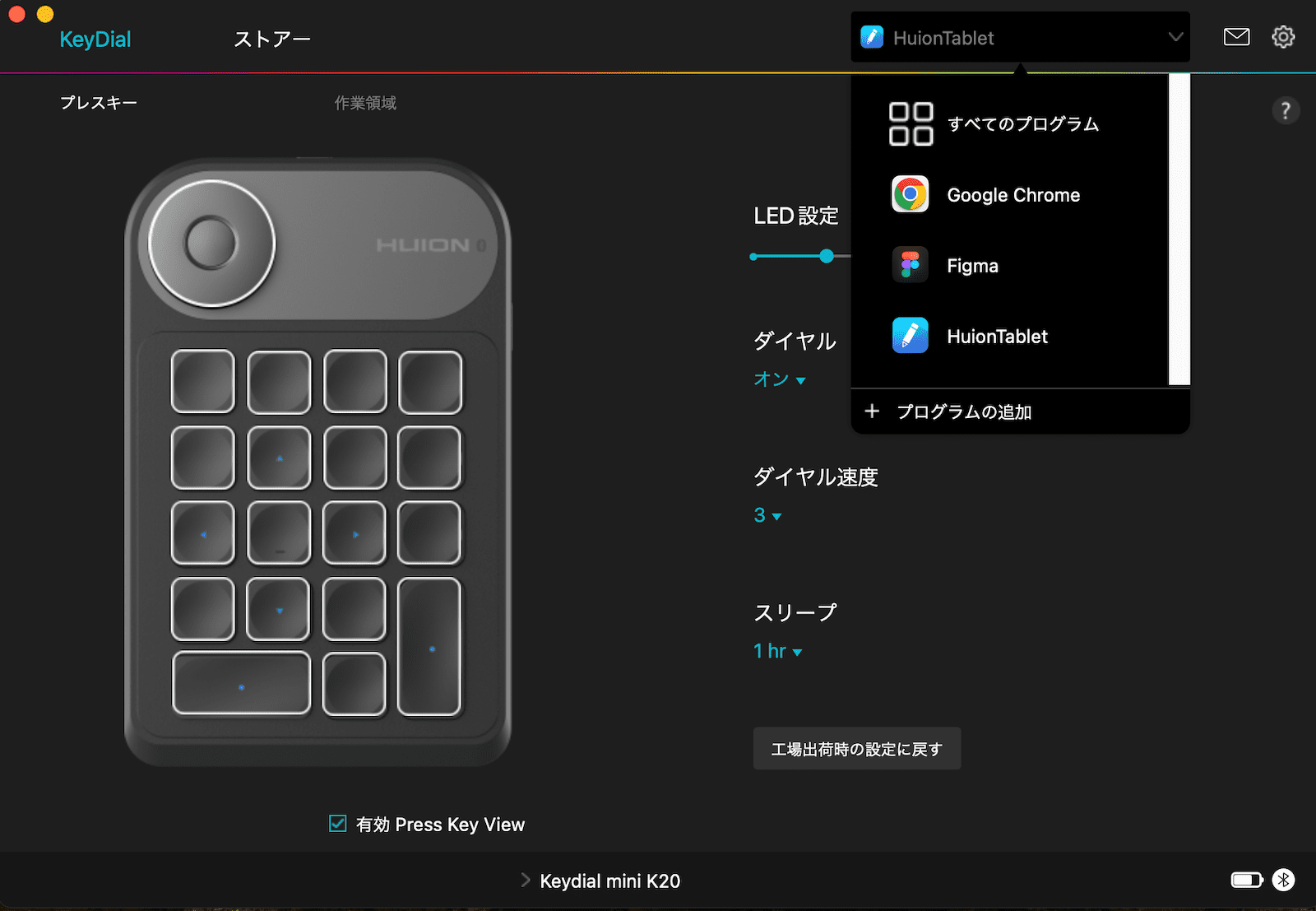 【使い方】HUION 左手デバイス Keydial mini