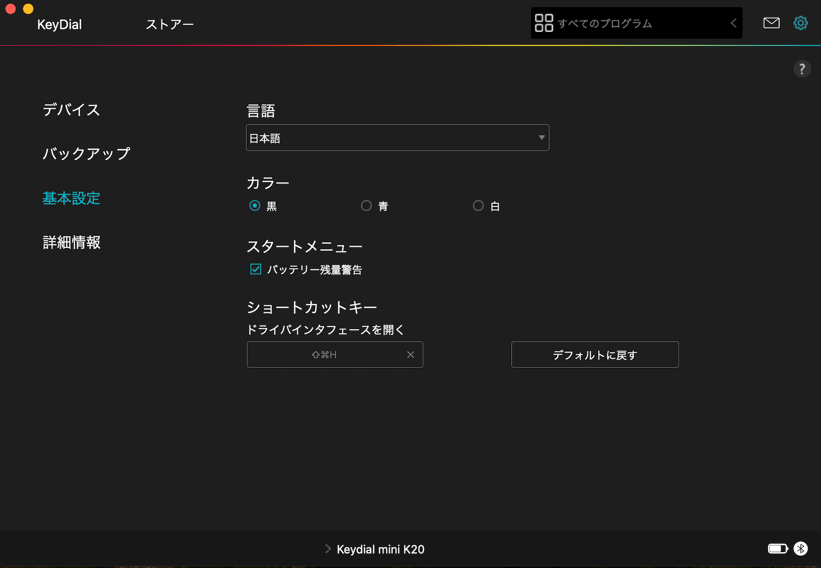 【使い方】HUION 左手デバイス Keydial mini