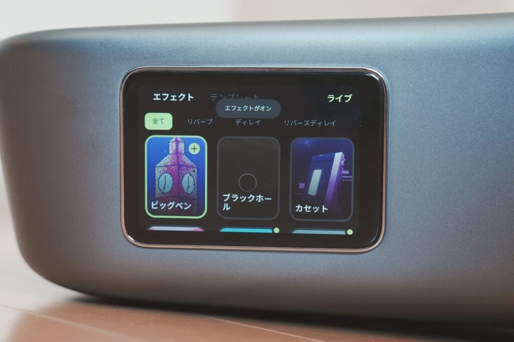 45種類のエフェクトがアンプを繋がなくても使える