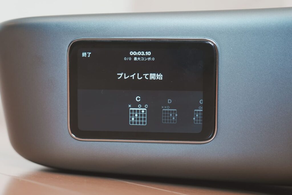 スマートギターとして機能が充実している