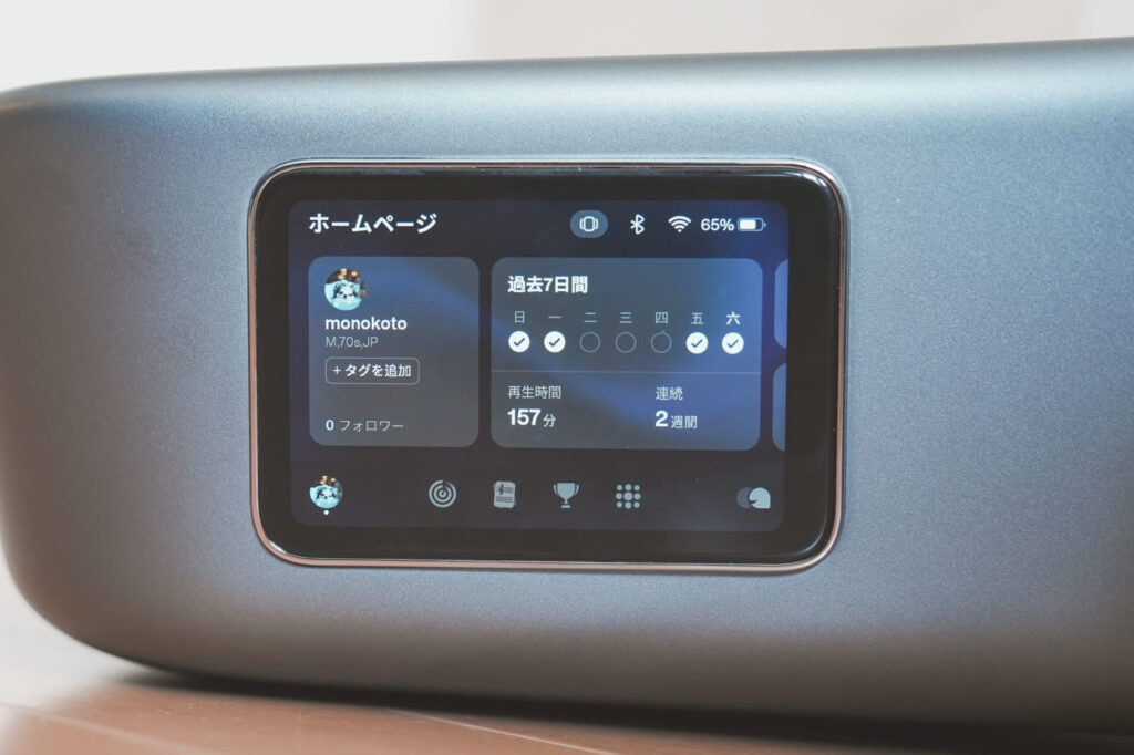 スマートギターとして機能が充実している