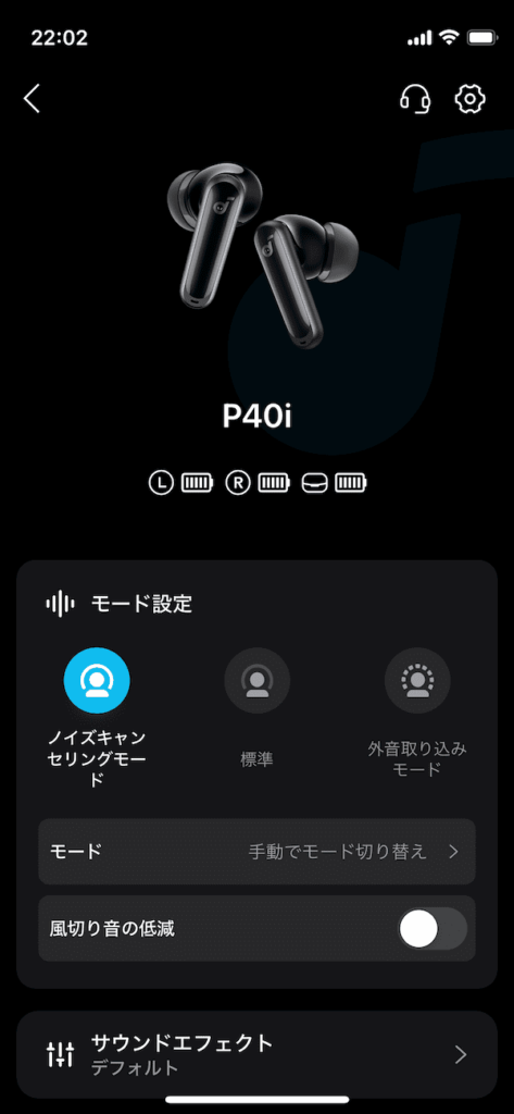 アプリ対応でいろいろできてOK