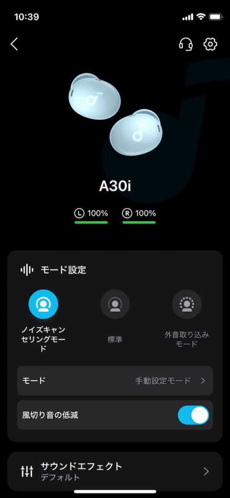 Anker Soundcore A30i