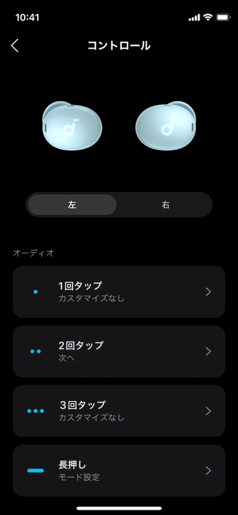 Anker Soundcore A30i