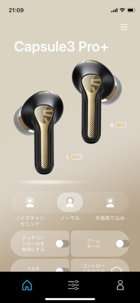 レビュー】SOUNDPEATS Capsule3 Pro+ ワイヤレスイヤホンはMEMS
