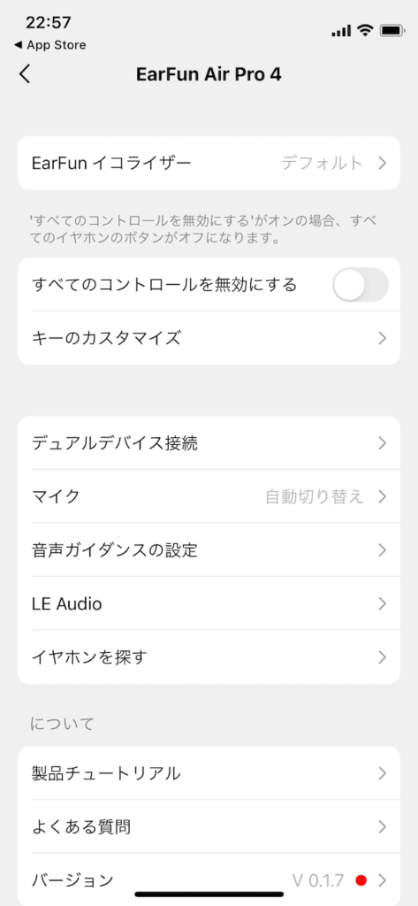 EarFun Air 2 NC ワイヤレスイヤホン