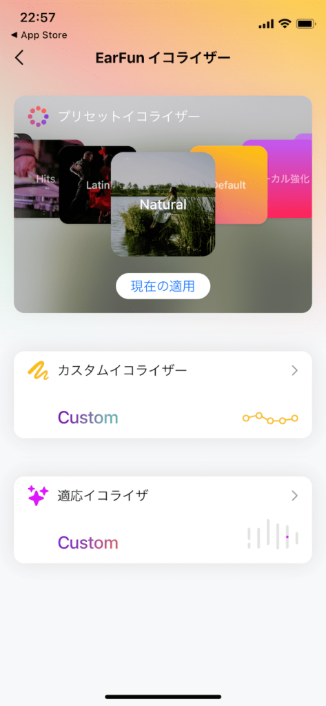 EarFun Air 2 NC ワイヤレスイヤホン