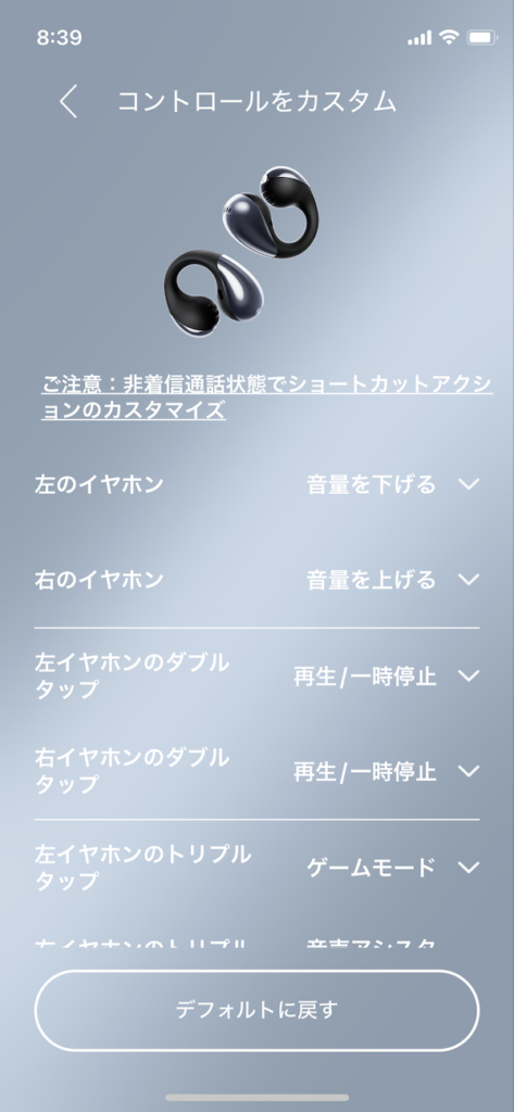 SOUNDPEATS CC イヤーカフ イヤホン