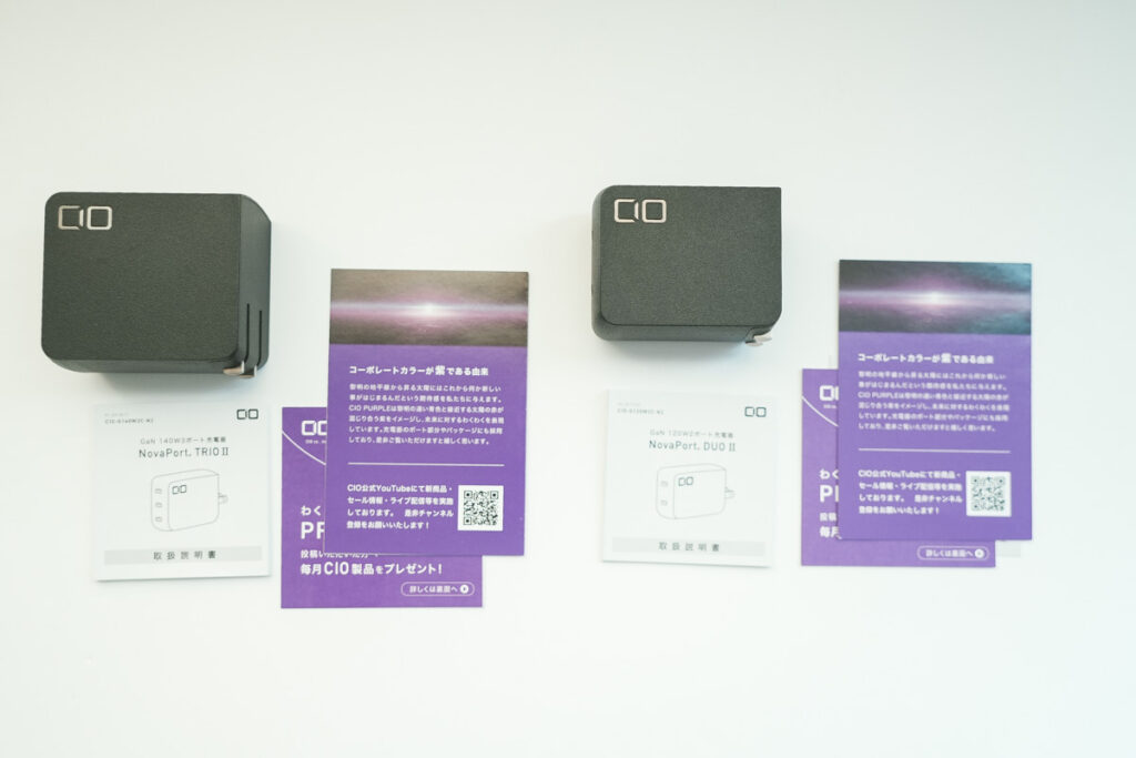 CIO「NovaPort TRIOⅡ 140W／NovaPort DUOⅡ 120W」
