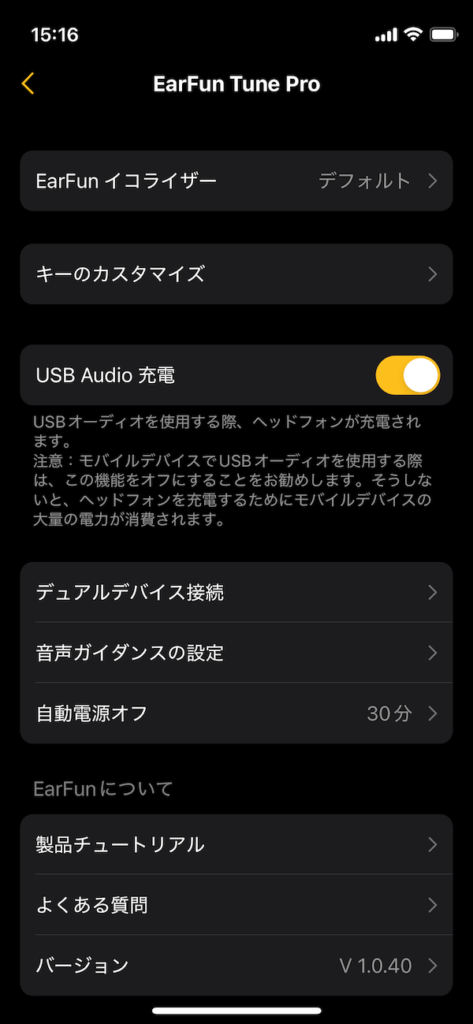 EarFun Tune Proワイヤレスヘッドホン