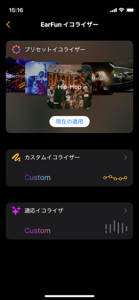 EarFun Tune Proワイヤレスヘッドホン