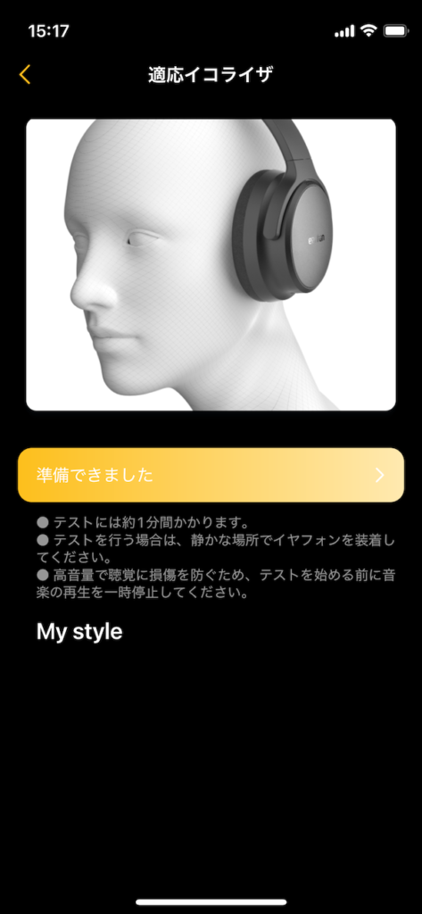 EarFun Tune Proワイヤレスヘッドホン