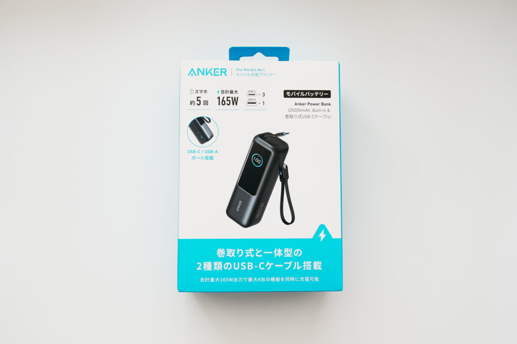 【概要】Anker Power Bank(25000mAh, Built-In & 巻取り式USB-Cケーブル)
