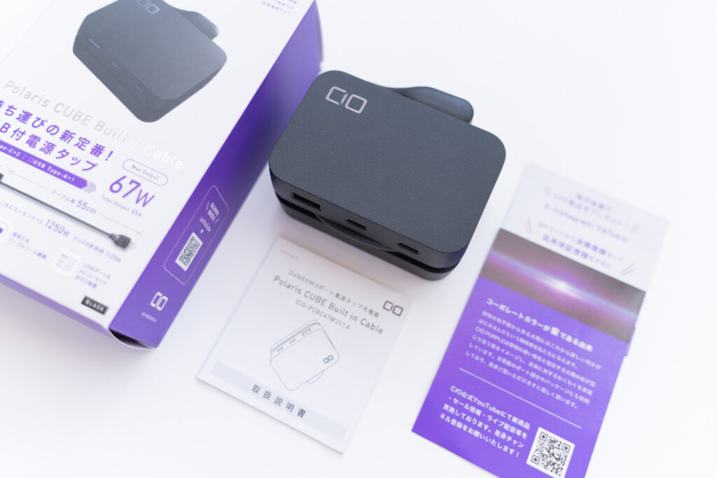 【概要】CIO「Polaris CUBE Built in CABLE」電源タップ