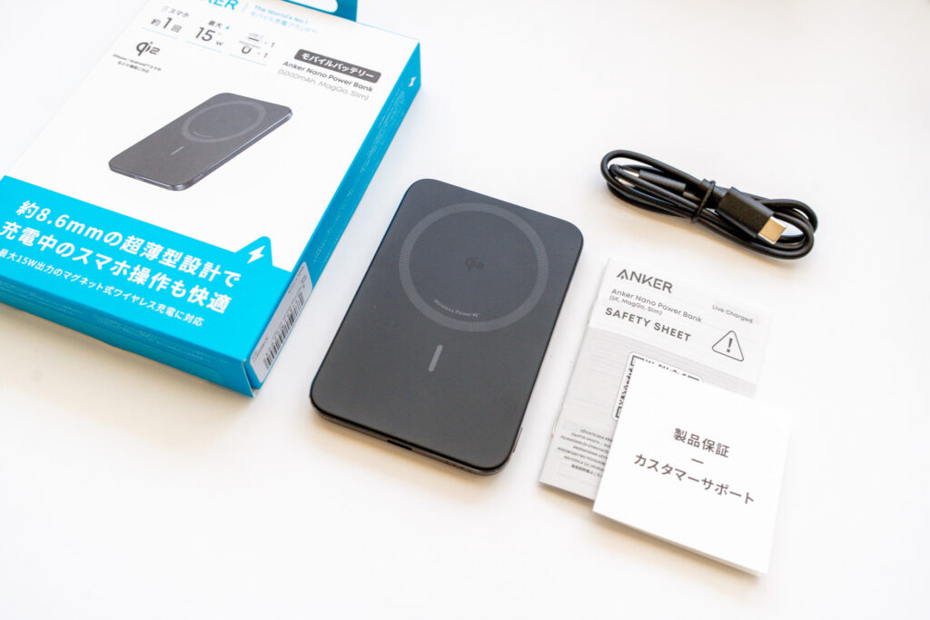 Anker Nano Power Bank（5000mAh, MagGo, Slim）モバイルバッテリー