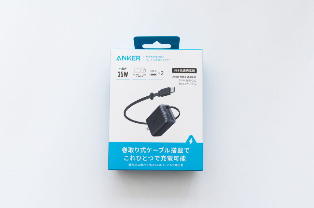 【概要】Anker Nano Charger（35W｜Built-In 巻取り式 USB-C）