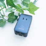 【レビュー】Anker Nano トラベルアダプタは海外旅行の必需品！200以上の国で使える超軽量コンパクトな変換プラグ