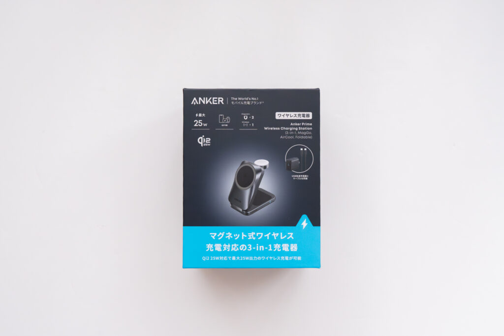 【概要】Anker Prime Wireless Charging Station（3-in-1, MagGo, AirCool, Foldable）マグネット式ワイヤレス充電器