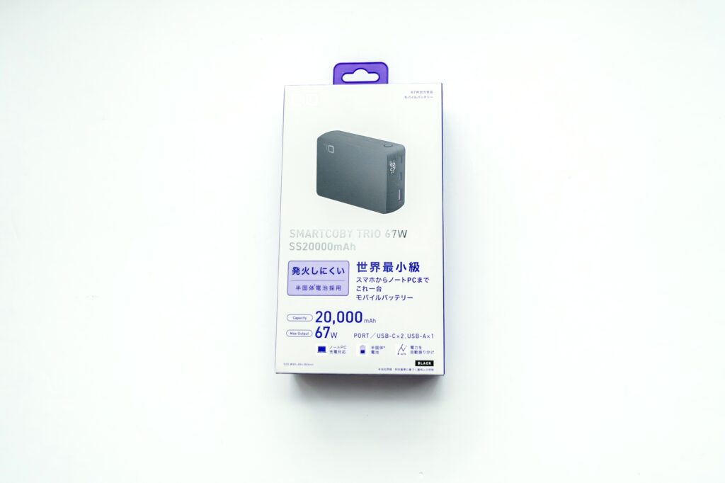 【概要】CIO SMARTCOBY TRIO 67W SS20000mAh 大容量モバイルバッテリー