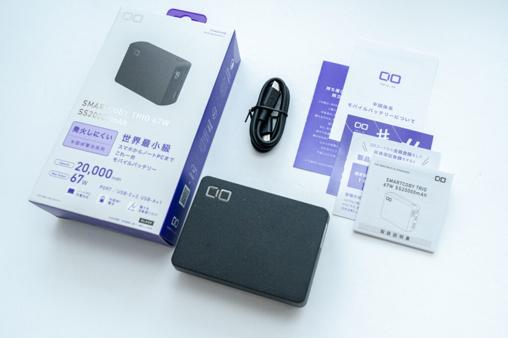 【付属品】CIO SMARTCOBY TRIO 67W SS20000mAh 大容量モバイルバッテリー