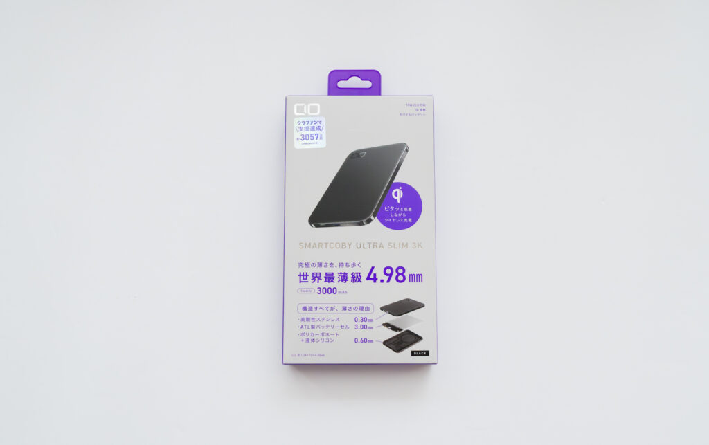 【概要】CIO SMARTCOBY ULTRA SLIM 3K モバイルバッテリー