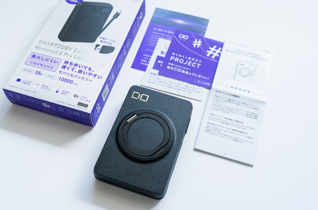 【付属品】CIO「SMARTCOBY Ex05 Wireless2.2 Pro CABLE SS10K」モバイルバッテリー