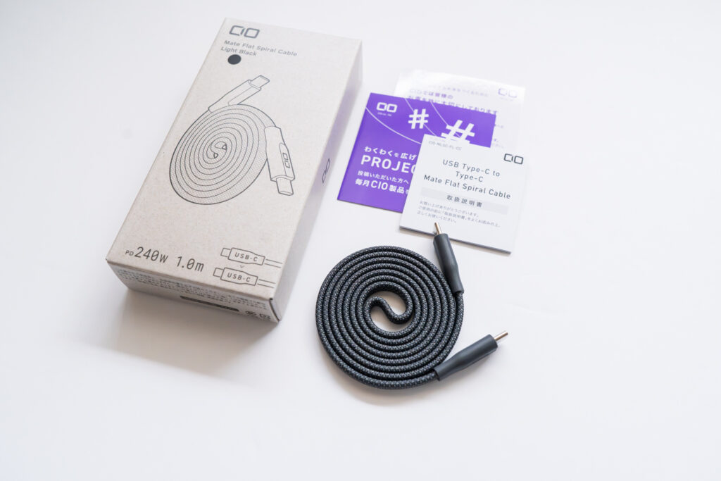 【付属品】Flat Spiral Cable CtoC USB-Cケーブル
