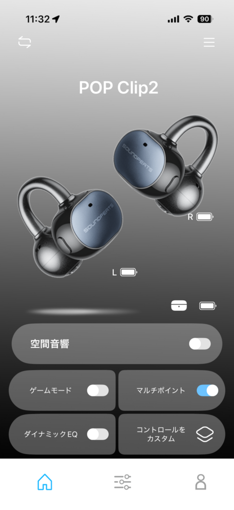 SOUNDPEATSアプリでカスタマイズ可能